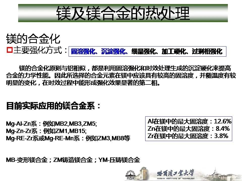 1773715294957873.jpg 沈陽市中聯(lián)銅鋁業(yè)有限公司