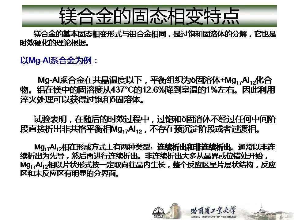 1773715299210044.jpg 沈陽市中聯(lián)銅鋁業(yè)有限公司