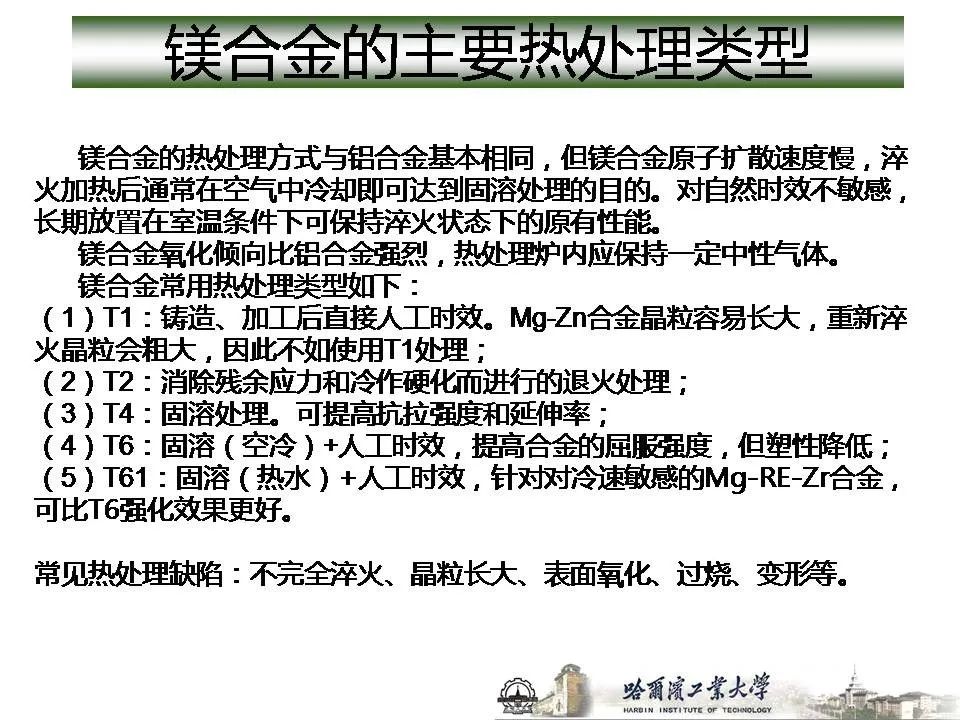 1773715317360826.jpg 沈陽市中聯(lián)銅鋁業(yè)有限公司