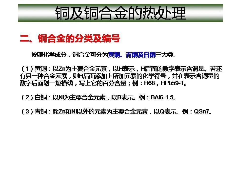 1773715357396595.jpg 沈陽市中聯(lián)銅鋁業(yè)有限公司