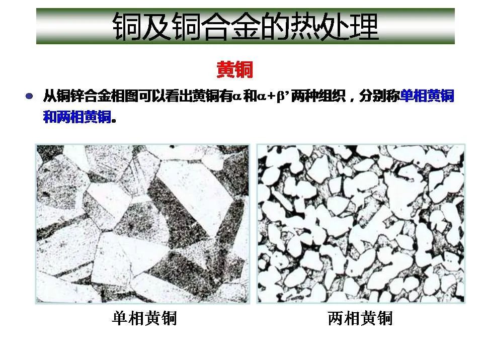 1773715370455042.jpg 沈陽市中聯(lián)銅鋁業(yè)有限公司