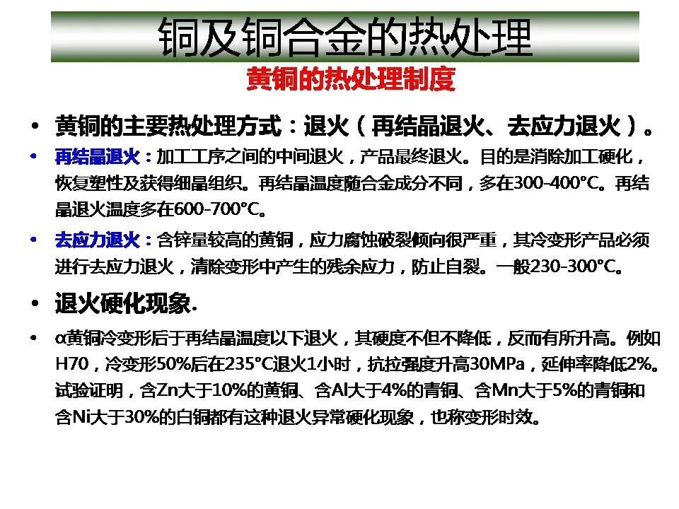 1773715383733901.jpg 沈陽市中聯(lián)銅鋁業(yè)有限公司