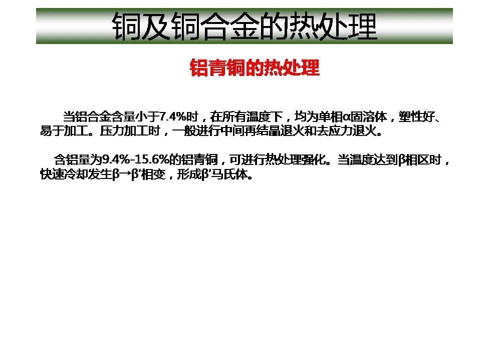 1773715417444185.jpg 沈陽市中聯(lián)銅鋁業(yè)有限公司