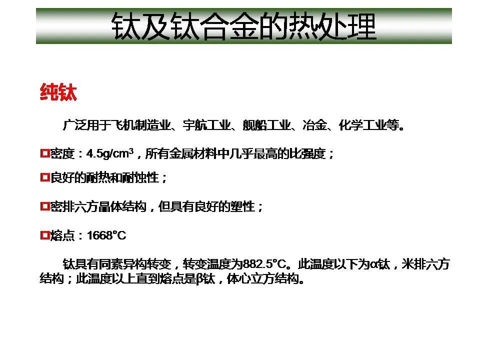 1773715445681294.jpg 沈陽市中聯(lián)銅鋁業(yè)有限公司