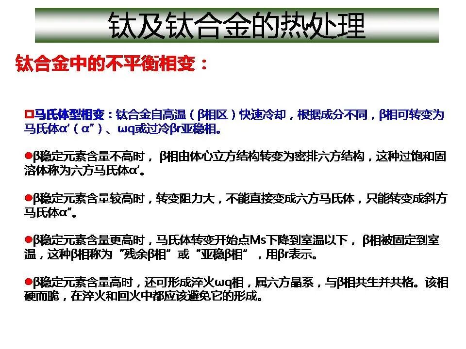 1773715456356089.jpg 沈陽市中聯(lián)銅鋁業(yè)有限公司