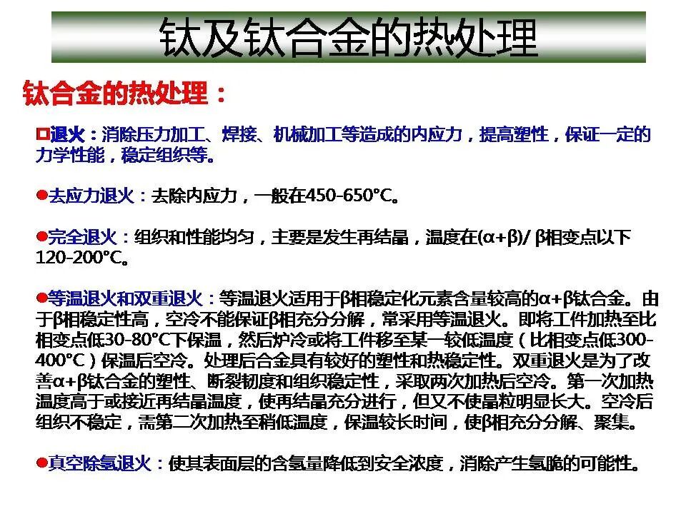 1773715463790972.jpg 沈陽市中聯(lián)銅鋁業(yè)有限公司