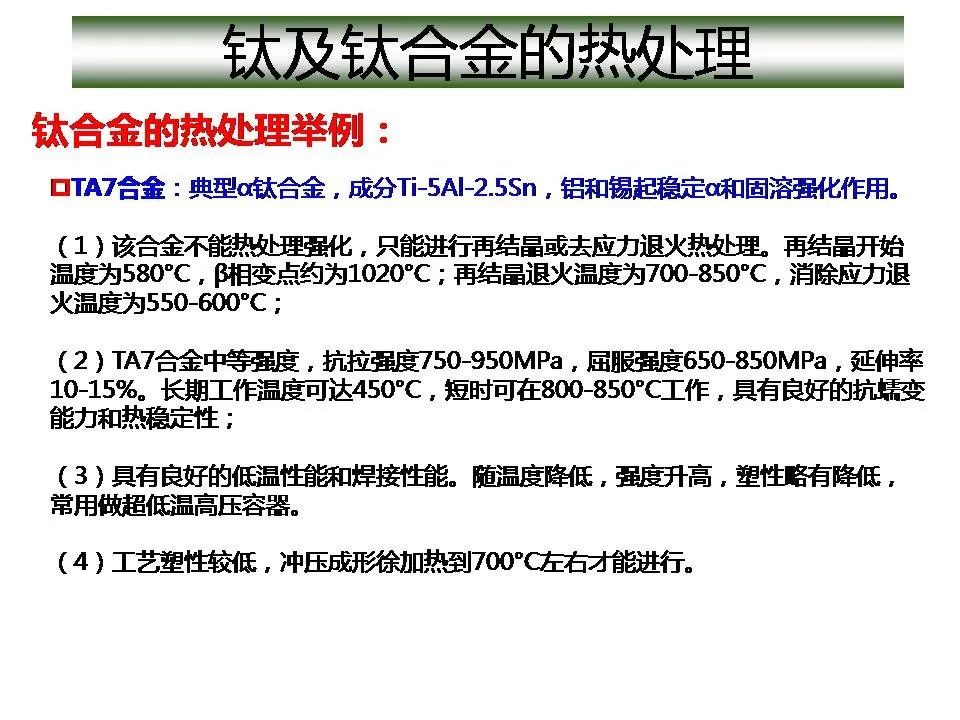 1773715470302160.jpg 沈陽市中聯(lián)銅鋁業(yè)有限公司