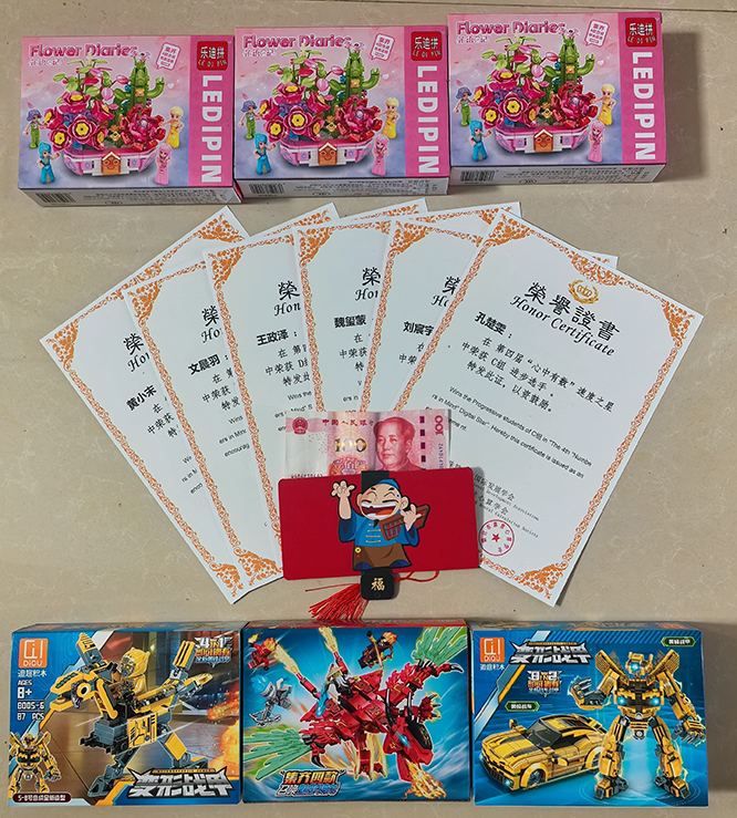 2026珠心算&ldquo;心中有数&rdquo;活动首战告捷