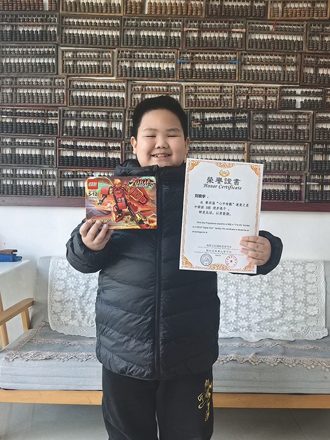 2026珠心算&ldquo;心中有数&rdquo;活动首战告捷