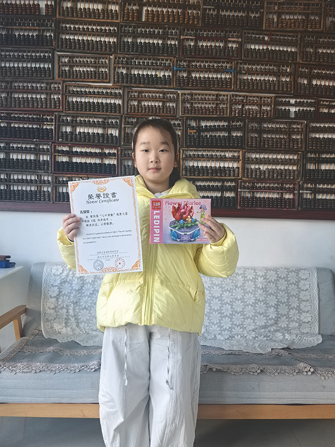 2026珠心算&ldquo;心中有数&rdquo;活动首战告捷