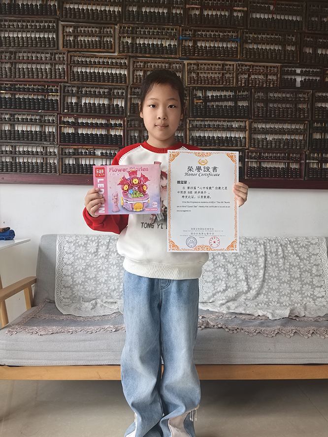 2026珠心算&ldquo;心中有数&rdquo;活动首战告捷