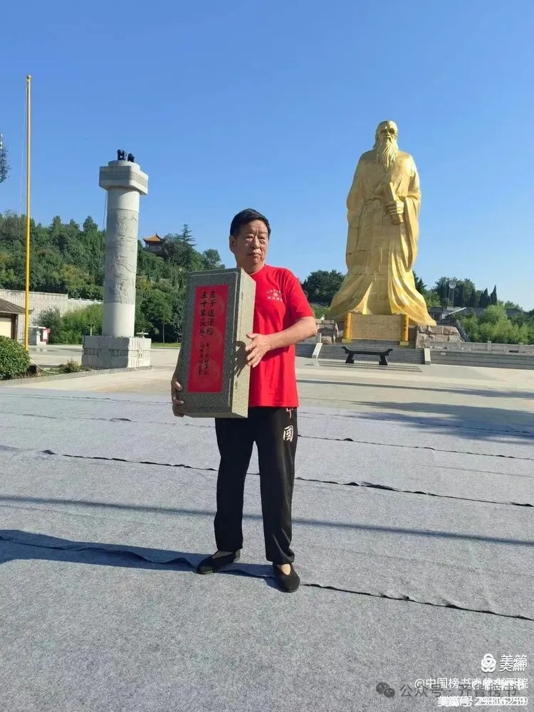 崔相臣先生颜体榜书专辑