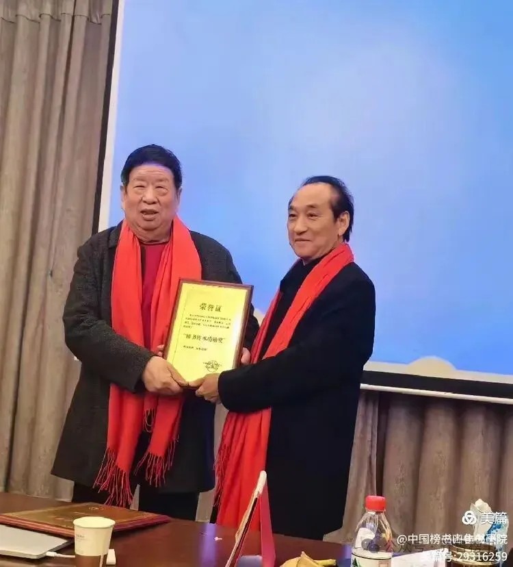 崔相臣先生颜体榜书专辑