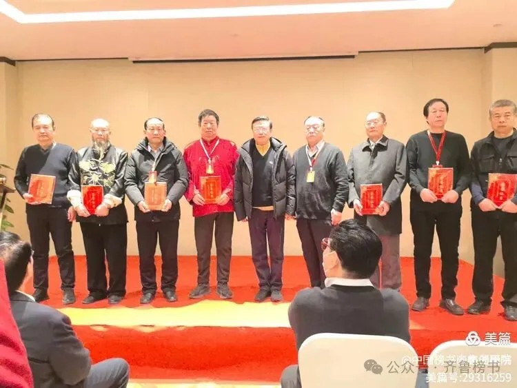 崔相臣先生颜体榜书专辑