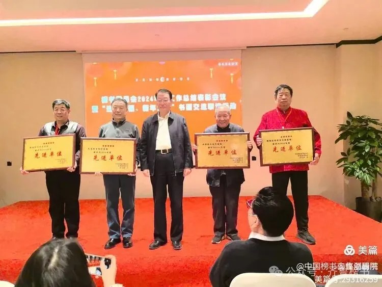 崔相臣先生颜体榜书专辑