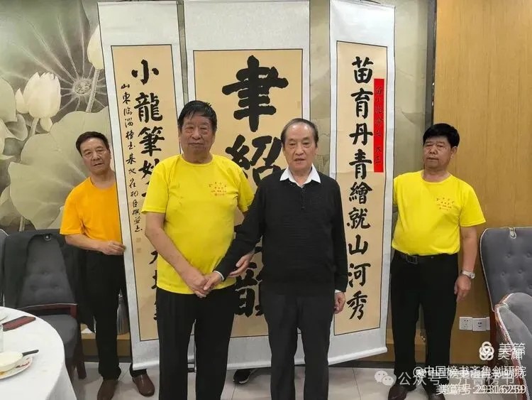 崔相臣先生颜体榜书专辑