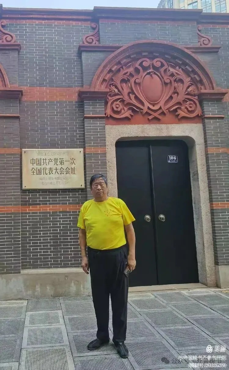 崔相臣先生颜体榜书专辑