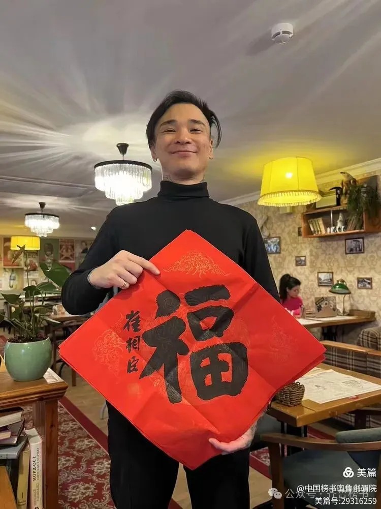 崔相臣先生颜体榜书专辑