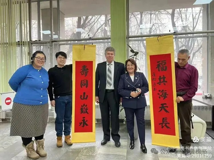 崔相臣先生颜体榜书专辑