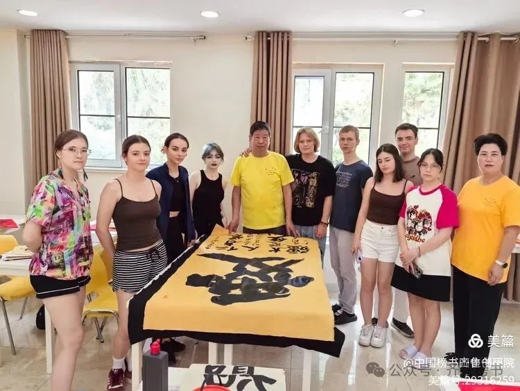 崔相臣先生颜体榜书专辑