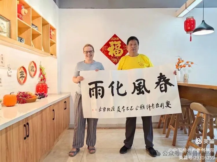 崔相臣先生颜体榜书专辑