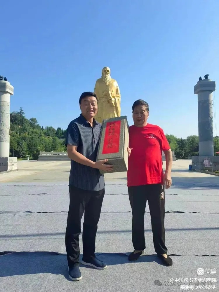 崔相臣先生颜体榜书专辑