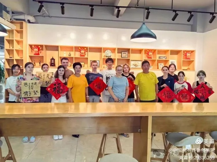 崔相臣先生颜体榜书专辑