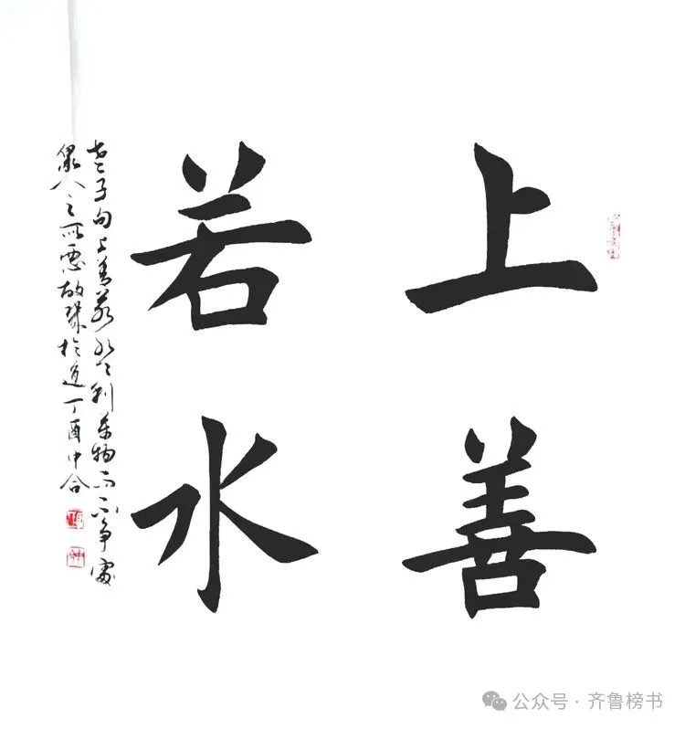 马中合艺术简介