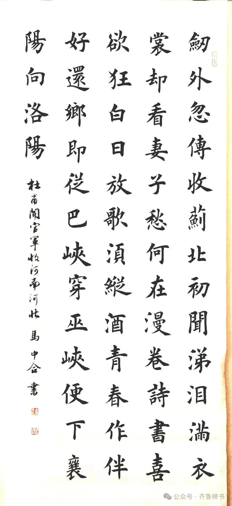 马中合艺术简介