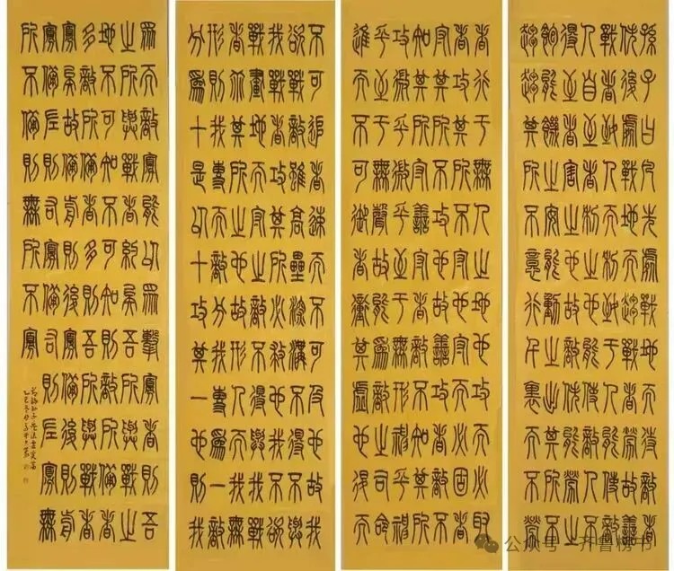 马中合艺术简介