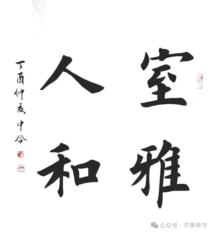 马中合艺术简介