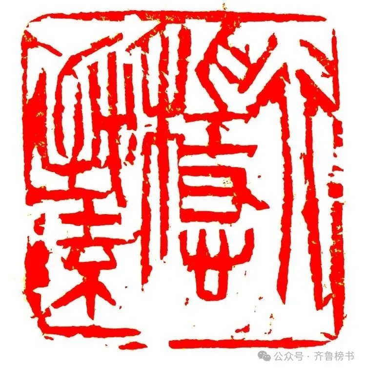 马中合艺术简介