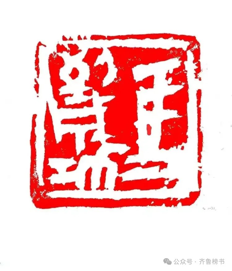 马中合艺术简介