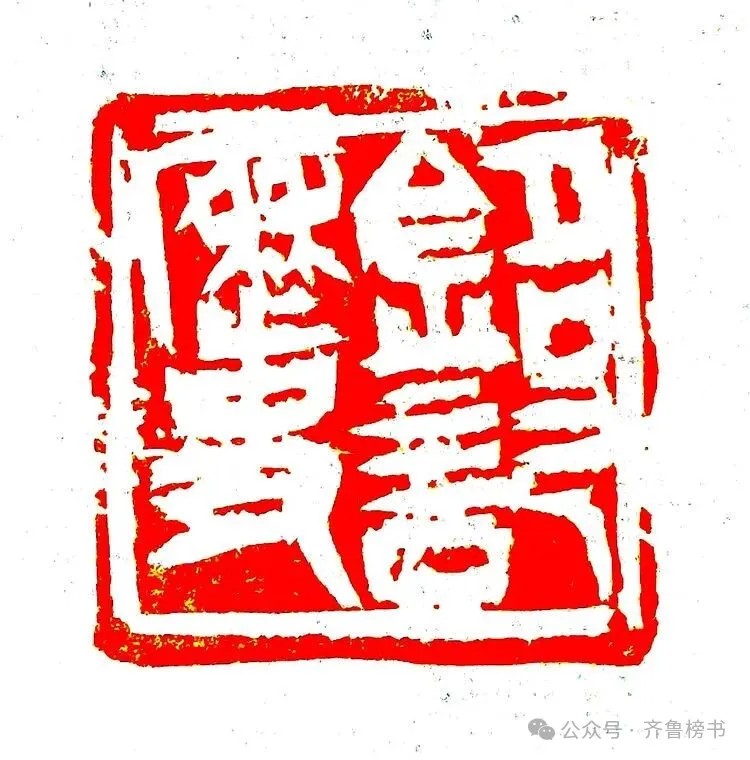 马中合艺术简介