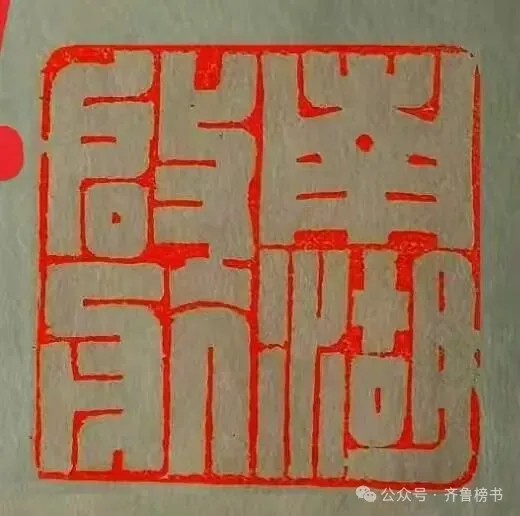 马中合艺术简介