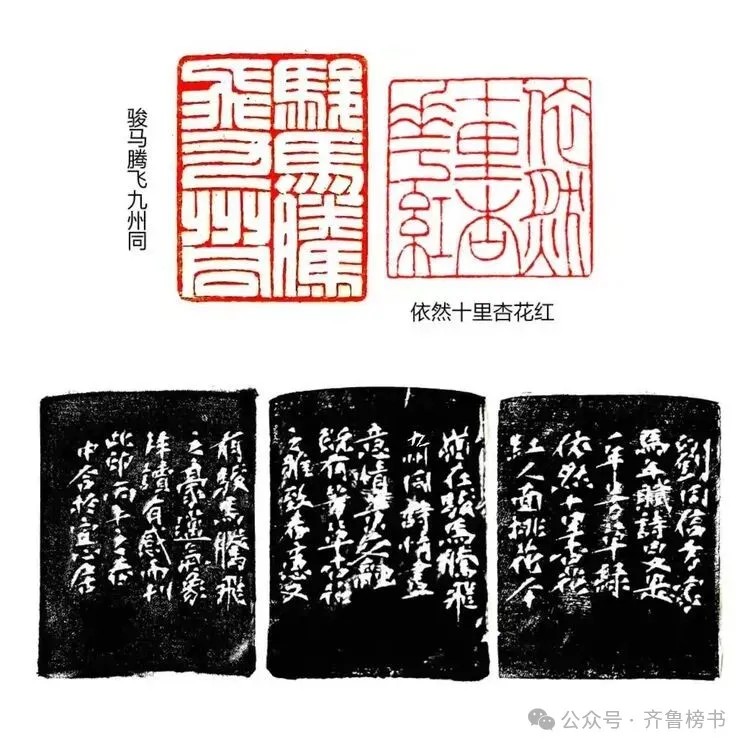 马中合艺术简介