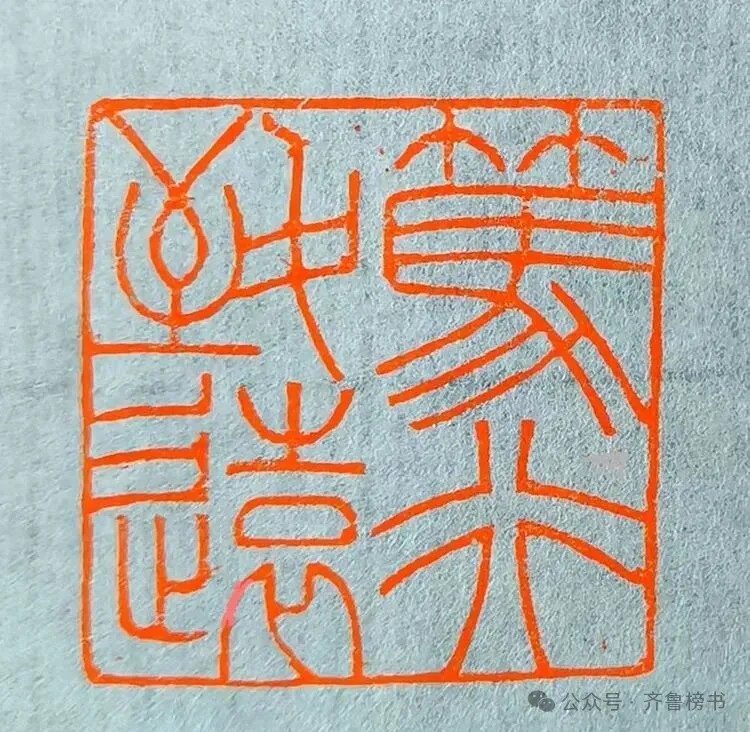 马中合艺术简介