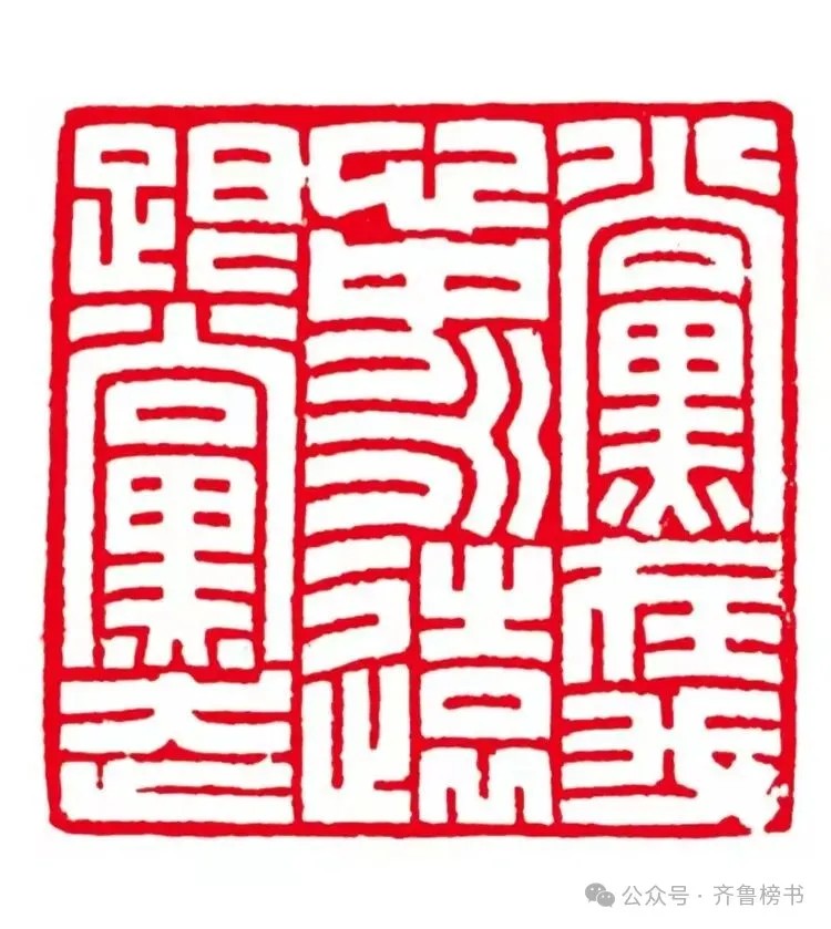 马中合艺术简介