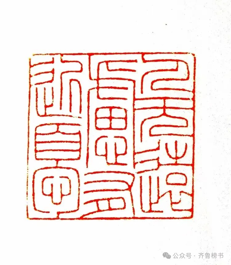 马中合艺术简介