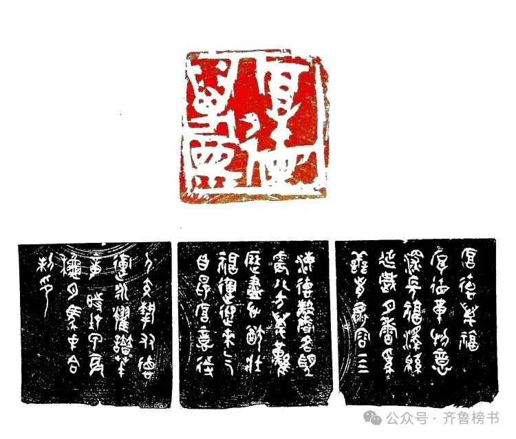 马中合艺术简介