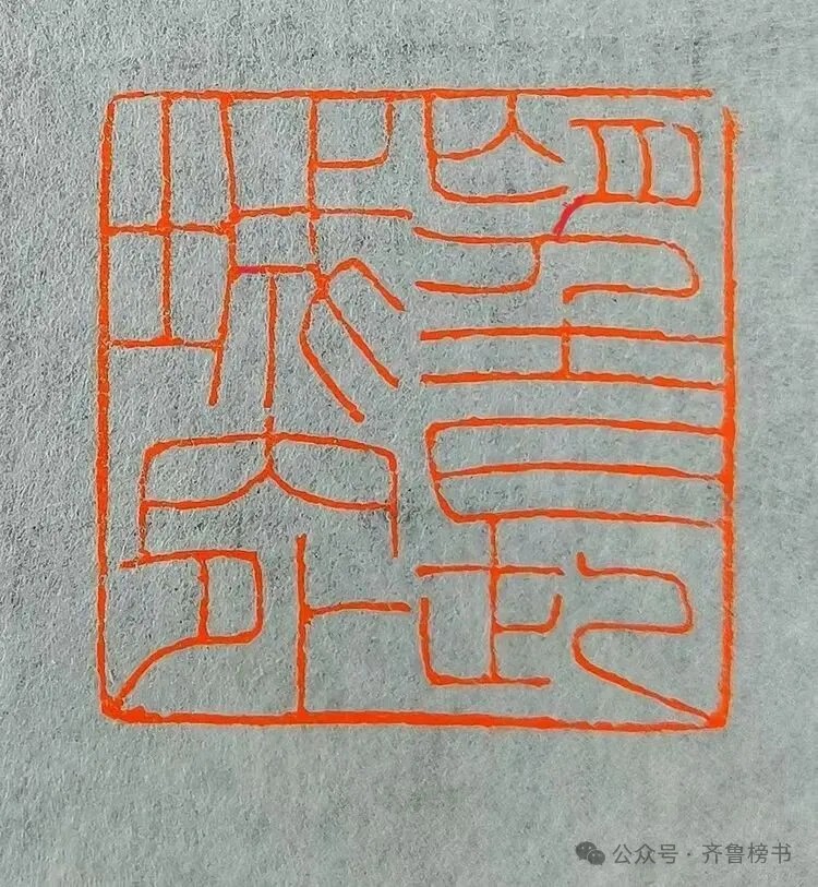 马中合艺术简介