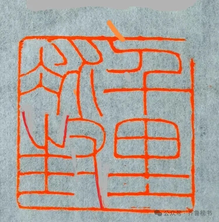 马中合艺术简介