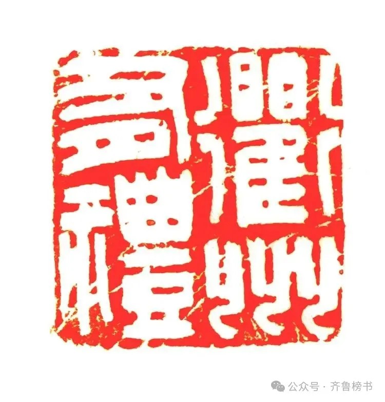 马中合艺术简介