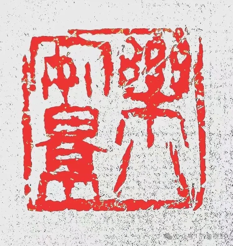 马中合艺术简介