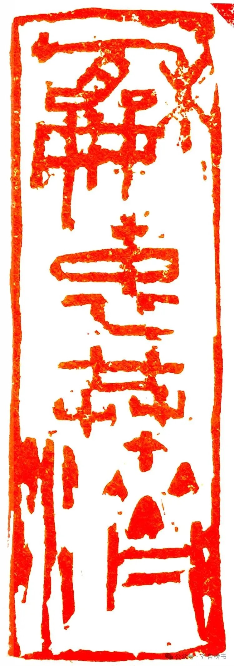 马中合艺术简介