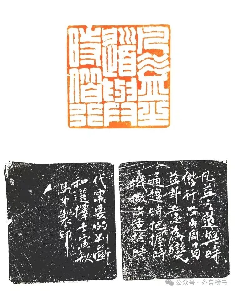 马中合艺术简介