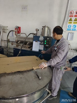 1773796863288598.jpg 信息公示