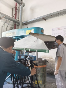 1773796994439059.jpg 信息公示