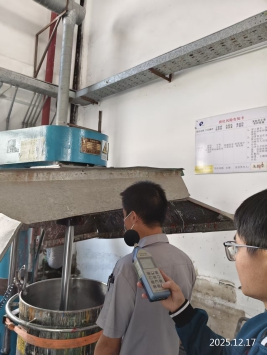 1773797000208018.jpg 信息公示