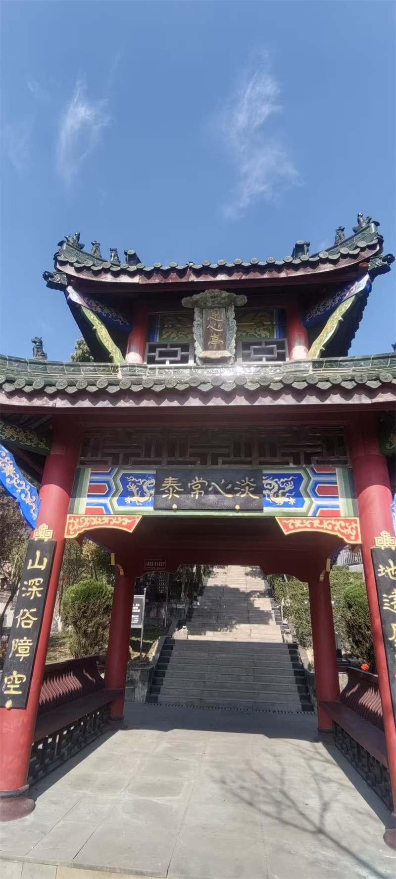 月桂苑：壬山丙向（坐北朝南）